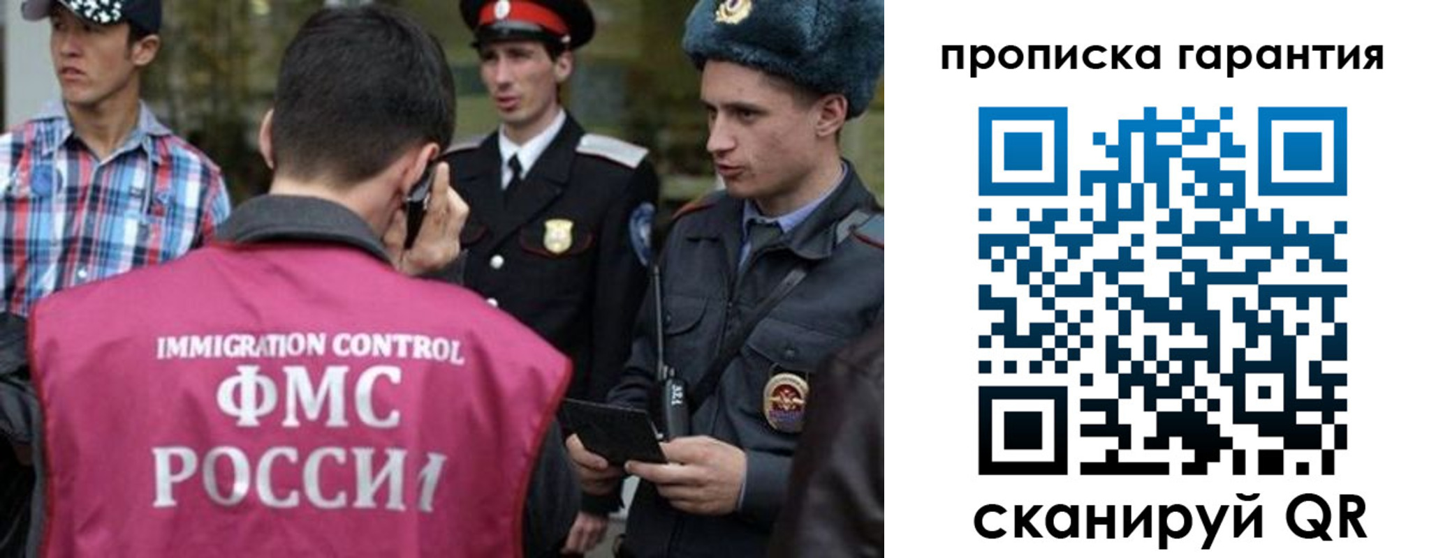прописка паспорт в Шуе