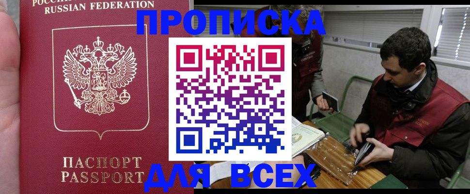 временная регистрация госуслуги в Шуе